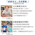 【喜康瑞】日本行動靈活保養 感謝寒天寡糖錠 純素 素食可食 非葡萄糖胺 非第二型膠原蛋白 關節保養 健胃整腸, , large