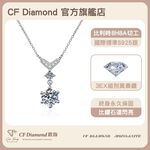 CF Diamond, , large