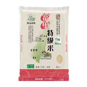 天生好米花蓮富里特級米(圓二)9Kg