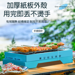 【HABABY環安家居】炭次元-自嗨燒烤爐-懶人烤肉架 一次性拋棄式露營必備生火架(大盒), , large