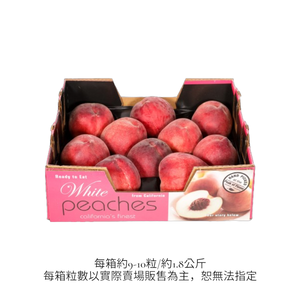 原裝箱空運進口水蜜桃(每箱約1.8公斤,約9-10顆)顆數恕無法指定