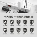 【台灣製造】熱銷款三插孔 極簡白  USB延長線 5開3座+2A1C 1.8M 扁頭插頭 獨立開關 熱銷A0001, , large