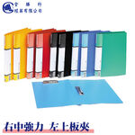 PP中間強力左上板夾文書夾, , large