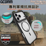 GCOMM iPhone 17 / Pro Max / Pro / Air 3米軍規磁吸防摔殼 Sturdy Armour MagSafe兼容, , large