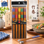 【HIYASU日安工坊】日本工藝箸-竹卷-5雙入, , large