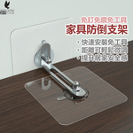 【原粹共和國】家具防倒支架(長款L型固定鐵片), , large
