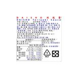 DAISHO照燒醬, , large