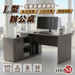 (LOGIS)(LOGIS)須組裝全能收納L型辦公桌・USB充電・主機櫃・左右自由組裝【DIY-8114TA】, , large