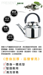CLARE晶鑽316笛音壺-3.5L-1支, , large