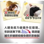 【葡萄王】 認證靈芝60粒x3瓶 共180粒  (國家調節免疫力健康食品認證 靈芝多醣12%), , large
