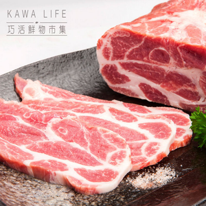 kawa energy pork plum pork slices