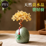 【摩達客】天然黃水晶發財樹平安扣掛飾復古陶瓷底座 寓意豐盛富足 質感居家招福擺飾, , large