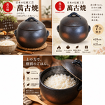 【HIYASU日安工坊】日本萬古燒7合炊飯鍋-灰釉, , large