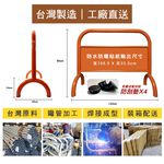 禁止停車超重拒馬 臺灣製造20公斤 客製化印刷 免費排版13色烤漆 物業管理公司指定款 免運 戶外貼紙防水防曬 耐用, , large
