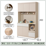 【唯熙傢俱】米娜雙色4尺餐櫥櫃, , large