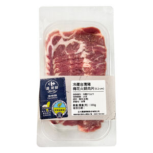 Chilled Taiwan pork boston butt  slices