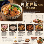 約克街肉鋪 台灣國產嚴選豬五花厚切2片(100g&plusmn;10%/片/2片1包)_任選, , large