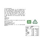 宅間 銀座咖哩腰果, , large