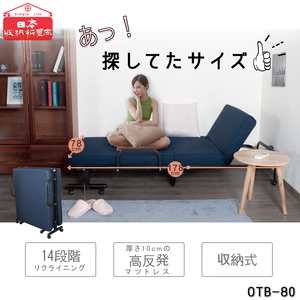 《Simple Life》One handle labor-saving storage folding bed (Size 78x178cm) Blue OTB-80 breathable mesh fabric