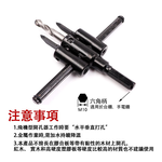 Electric drill/accessories/aircraft hole cutter 120mm, , large