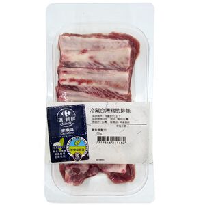 CQL Pork Floating Bone