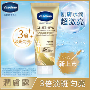 VASELINE HB GLU SER BUR UV LOT
