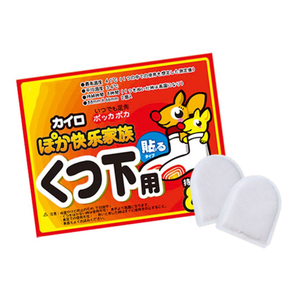 【創藝】日文版袋鼠暖足貼