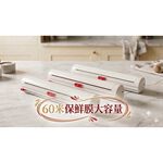 [德易生活Suiihome] 電動保鮮膜切割-速易切-喜氣紅, , large