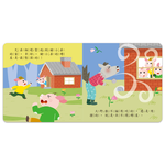 [風車圖書] 小手按按有聲書-三隻小豬, , large