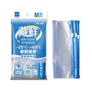 藏鮮密封收納袋-中10入