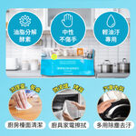 【多益得】ALL Clean酵素每日除油清潔劑、濕紙巾/, , large