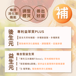 【Day Choose】橙C多益生菌 9盒組(2gx30包/盒), , large