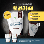 [饌元]Tryall 濃縮乳清蛋白粉500g 多款口味, , large