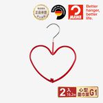 [German MAWA] German original imported fashion love hanger (red/2 pieces) , , large