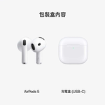 Apple AirPods 5 MKFT4TA/A 藍芽耳機 (配備無線充電盒) _ 台灣公司貨 (2026), , large