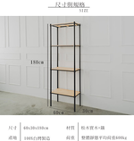 【Y HOUSE】60x30x180公分 松木四層收納層架 置物架 鐵架-烤漆白, , large