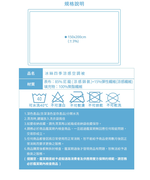【旭】日本旭川冰絲四季涼感空調被 好眠涼涼被 透氣 不易起毛球 四季被, , large