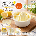 【HIYASU日安工坊】過濾榨汁器, , large