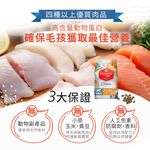 【拉拉寵物小舖】美國 心靈雞湯 貓飼料 經典系列 有穀 低敏 天然糧 WDJ推薦, , large