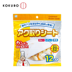 KOKUBO Scum Absorbing Sheet &ndash; 20CM, , large