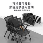 【G+居家】免組裝 舒適靈活折疊會議椅-含2吋TPR輪含桌面(折疊椅/洽談椅/電腦椅/科研實驗室/學術研究/生產車間), , large