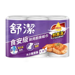 Sujay Kitchen Paper