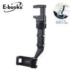 【全新品清倉特價】[ E-books ] N81 穩固型車用後視鏡360&deg;旋轉手機車架, , large