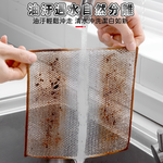 銀絲清潔巾 強力去污擦拭布 多功能去油抹布 廚房碗盤清潔 雙面菜瓜布 【Ho覓好物】抹布 JP3973 JP3974, , large