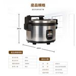 KOLIN 40-Cup Commercial Large Capacity Electric Rice Cooker KNJ-KYR402SE, , large
