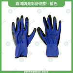 【嘉鴻牌JIAHON】舒適型 亮彩手套 80雙/箱｜NBR丁腈工作手套 防油防滑手套 工業/車間/露營, , large