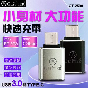 GliTTER GT-2590 USB to TYPE-C Adapter Fast Charging Support High-Speed Transmission