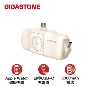 【GIGASTONE】 MP-5000ACM 口袋型快充行動電源-奶茶