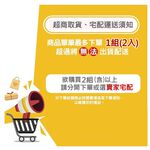 【HomeMax】愛爾蘭吧檯椅/高腳椅/酒吧椅/工業風(一組2入)★台灣製造, , large