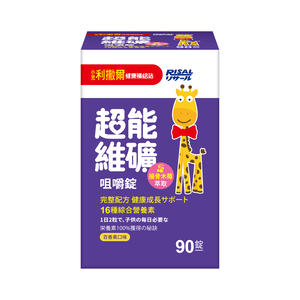 RISAL  Multivitamins Chewable Tablet